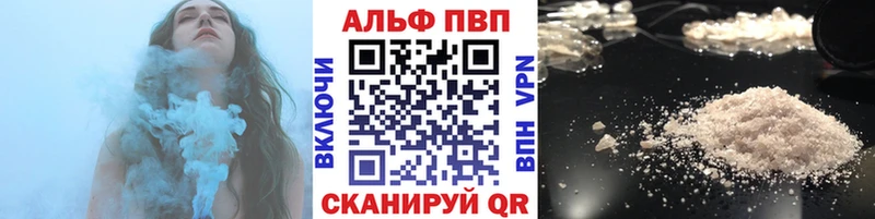 что такое наркотик  Ковров  Альфа ПВП мука 