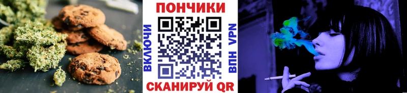 Cannafood марихуана  как найти   Ковров 