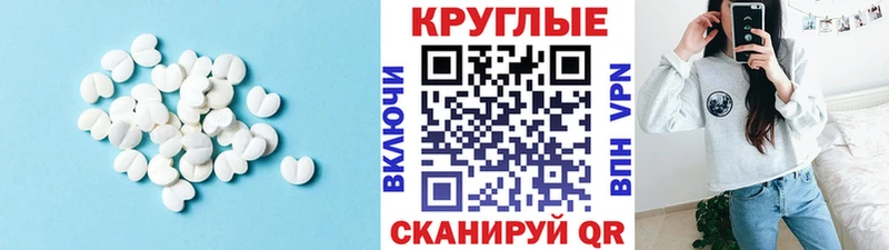 ЭКСТАЗИ 280мг Ковров