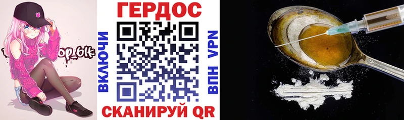 Героин Афган  Ковров 