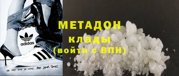 синтетический гашиш Абинск