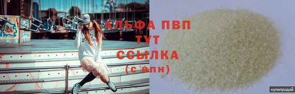 гидропоника Абдулино