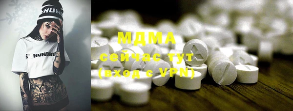 амфетамин Алзамай