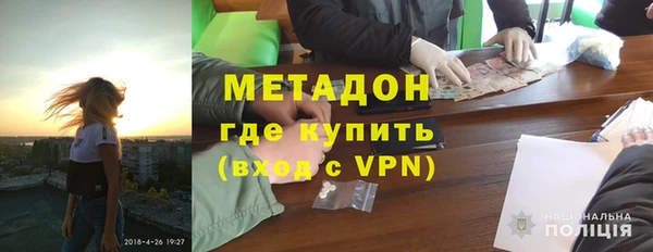 метамфетамин Абаза