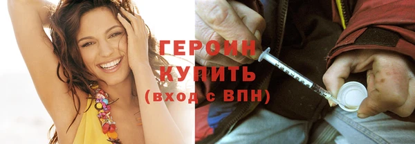 героин Алексин