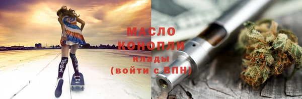 метамфетамин Абаза
