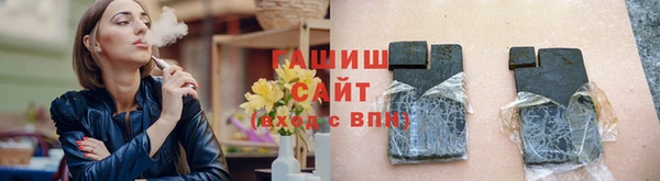 метамфетамин Абаза