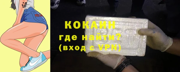 синтетический гашиш Абинск