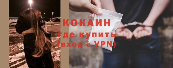 синтетический гашиш Абинск