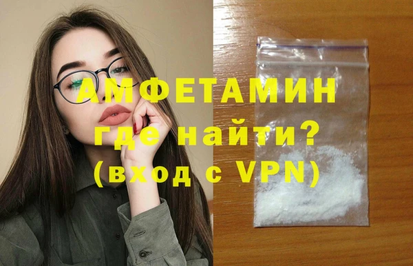 метамфетамин Абаза