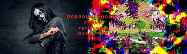 метамфетамин Абаза