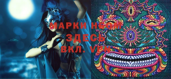 синтетический гашиш Абинск