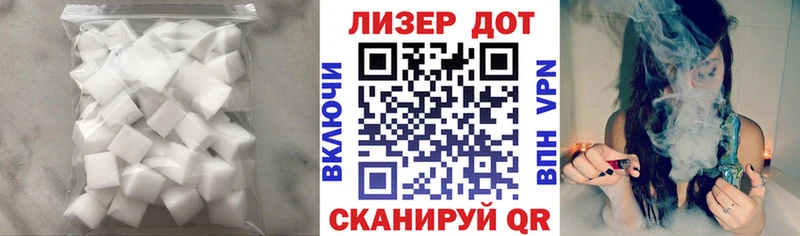 ЛСД экстази кислота  omg зеркало  Ковров  цена  