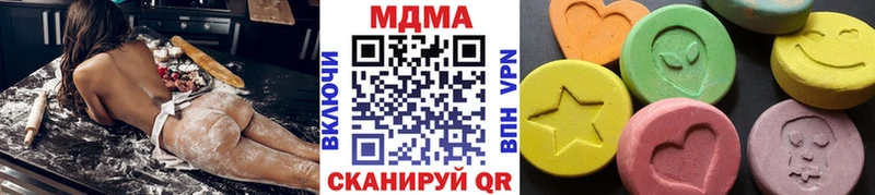 МДМА кристаллы купить цена Ковров