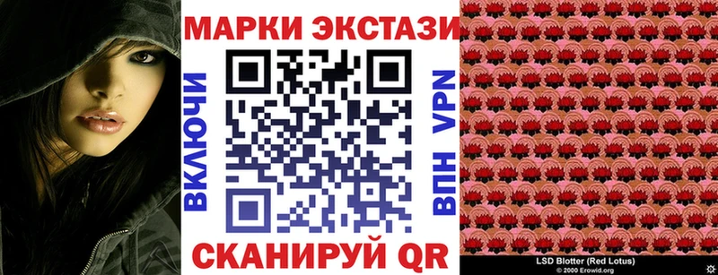 Марки N-bome 1,8мг закладки Ковров