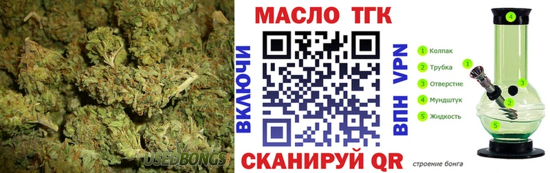 купить   Ковров  Дистиллят ТГК жижа 