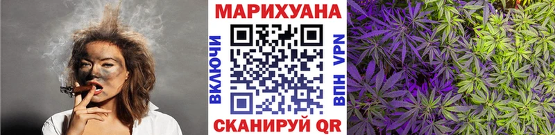 купить наркотик  Ковров  Бошки Шишки конопля 